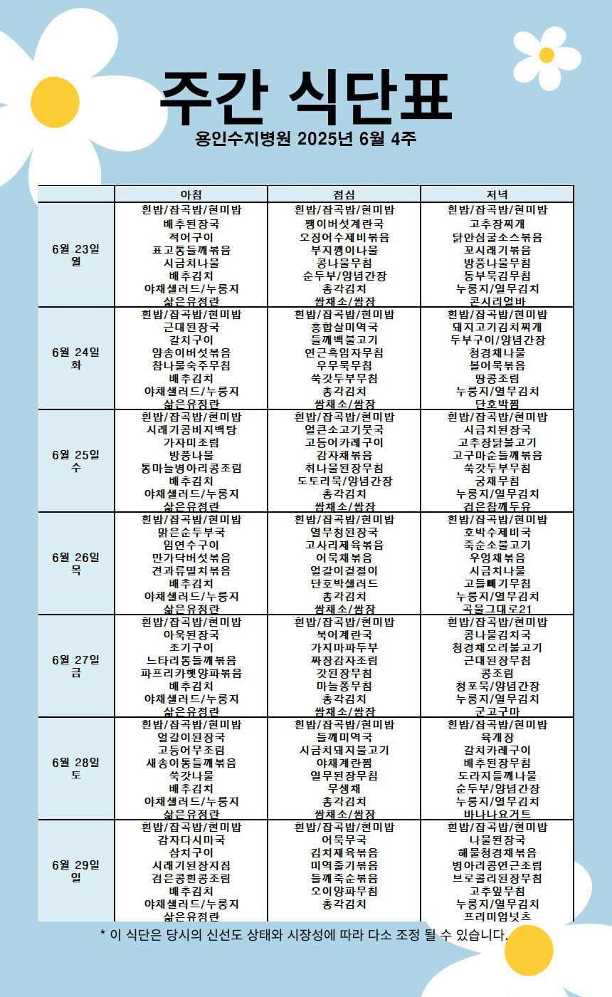 50a815de1ff10a70b7fb34884ae91bfa_1750728374_5099.jpg
