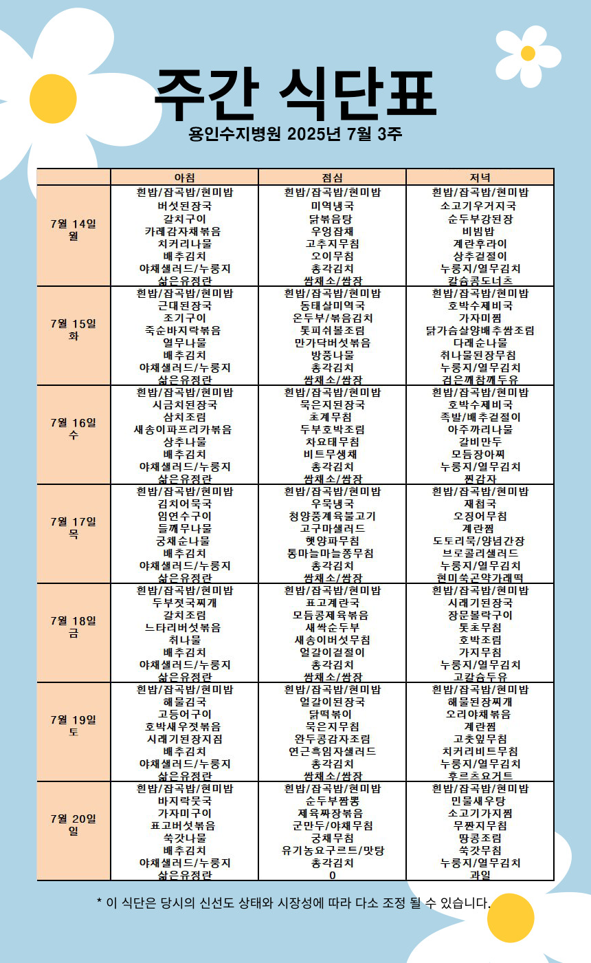 f2714806e87b508cba346f5d06fed538_1752458553_5828.png