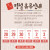 2023년 추석 휴진 안내