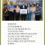 용인수지병원 김재택 이사장님, 나주시장님으로부터 감사인사 받으셨네요