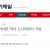 [경기신문] 용인수지병원 김재택 이사장, ‘아너 소사이어티’ 가입
