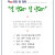 더(THE) 건강 암 강좌 안내