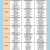 <주간식단표> 2025년 8월 11일 ~ 8월 17일