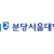 분당서울대학교병원
